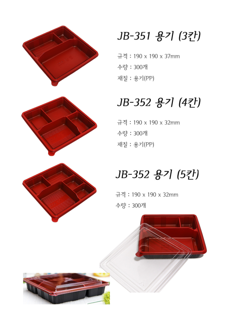3칸,4칸,5칸19cmx19cm