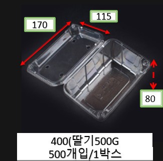 400(딸기500G