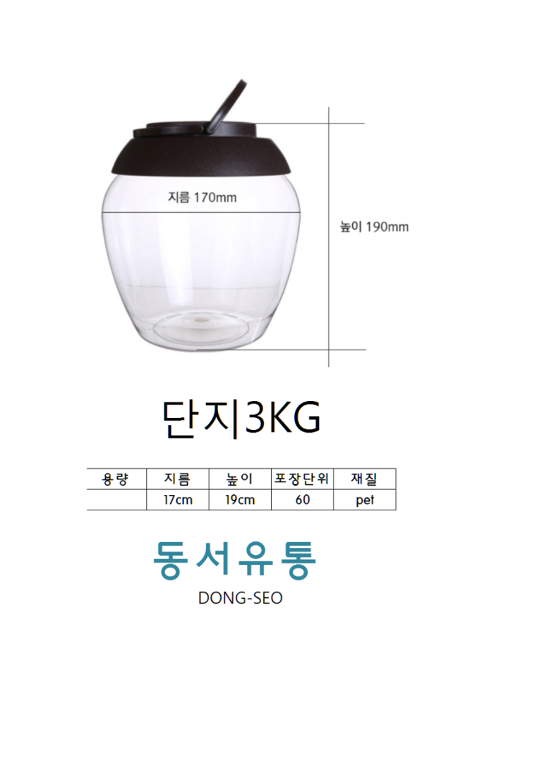 단지3KG