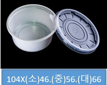 104국컵 소중대특대