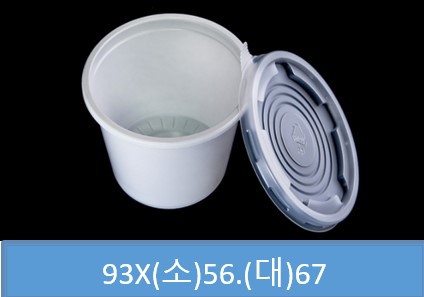 93파이국컵