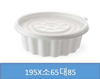 195냉면용기