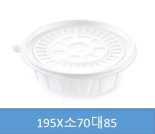 195미니탕