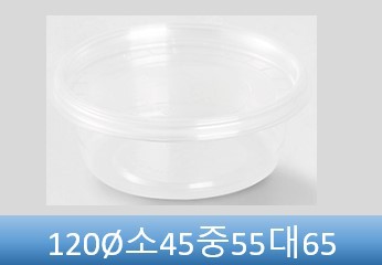 반찬샐러드원형용기