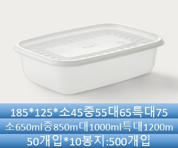 사각죽용기