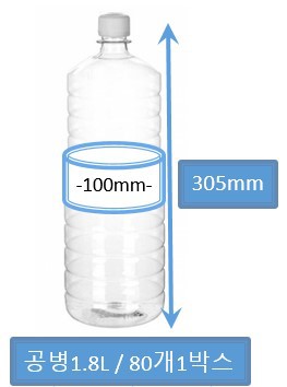 1.8공병80개입