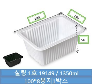 실링1호용기