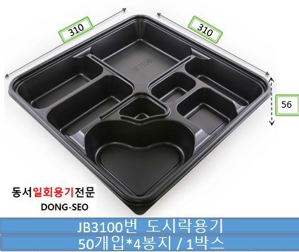 JB3100