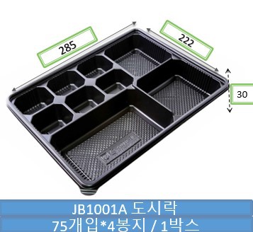 JB1001A