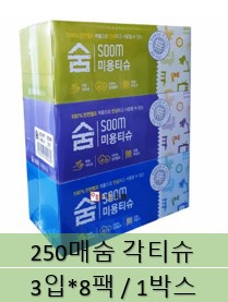 숨 각티슈 250매