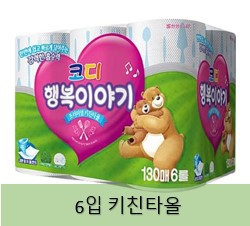 쌍용6입 키친타올