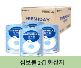 쌍용점보롤