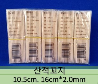 산적꼬지 10.5 / 16CM