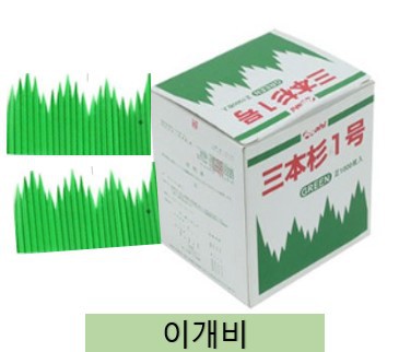 이개비