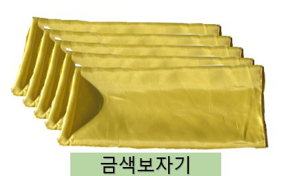 금색보자기