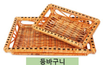 등바구니