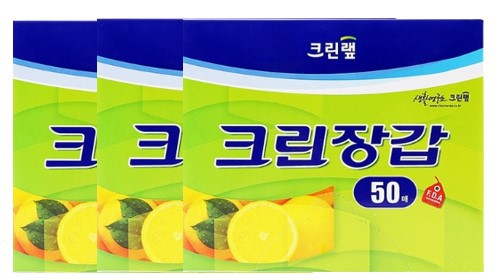 크린위생장갑50매