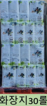 30롤화장지