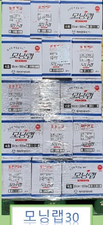 모닝랩30