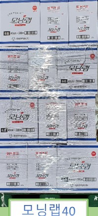 모닝랩40