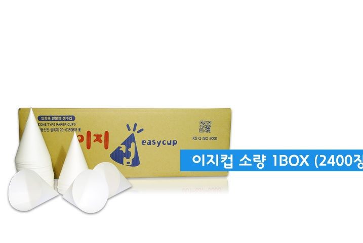 이지컵종이