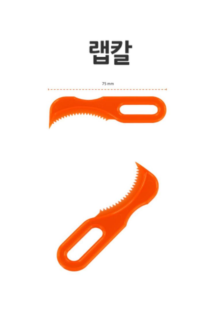 실링필름 자르는 랩칼