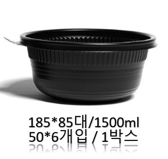 185미니탕대흑