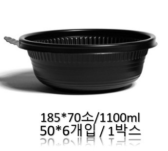 185미니탕소흑