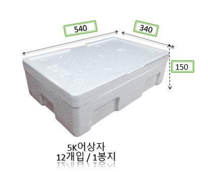 5K어상자12개입